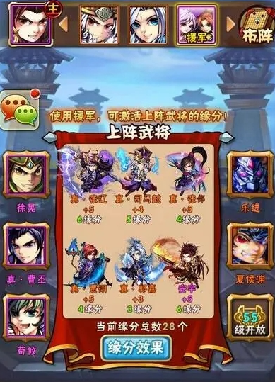 少年三国志1天下怎么玩