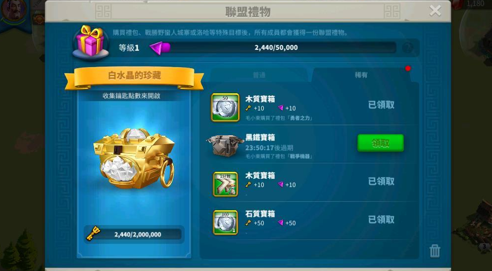 万国觉醒君王钥匙怎么用