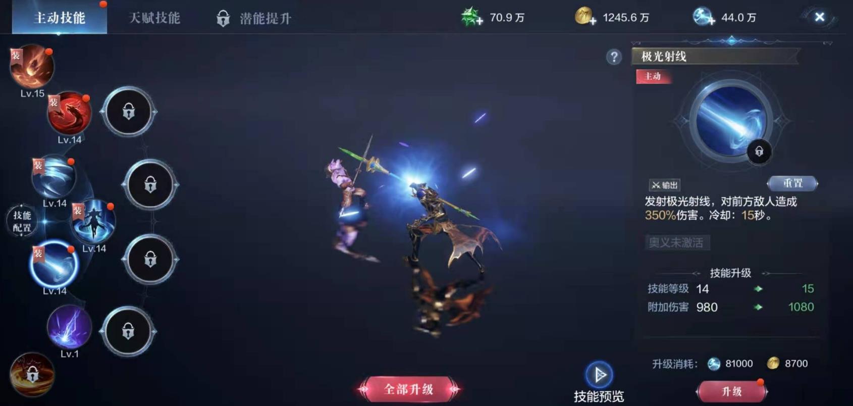 全民奇迹魔法师属性怎么加