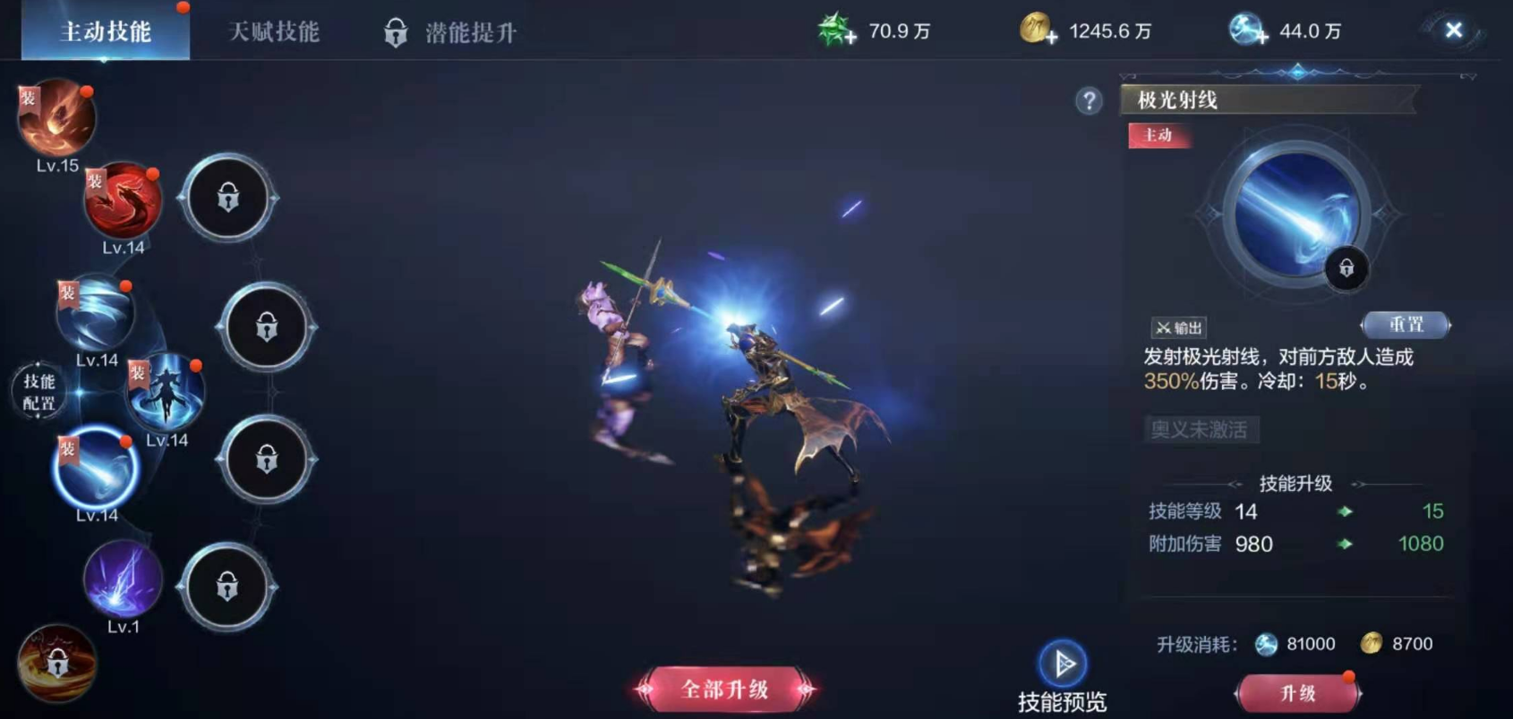 全民奇迹魔法师属性怎么加