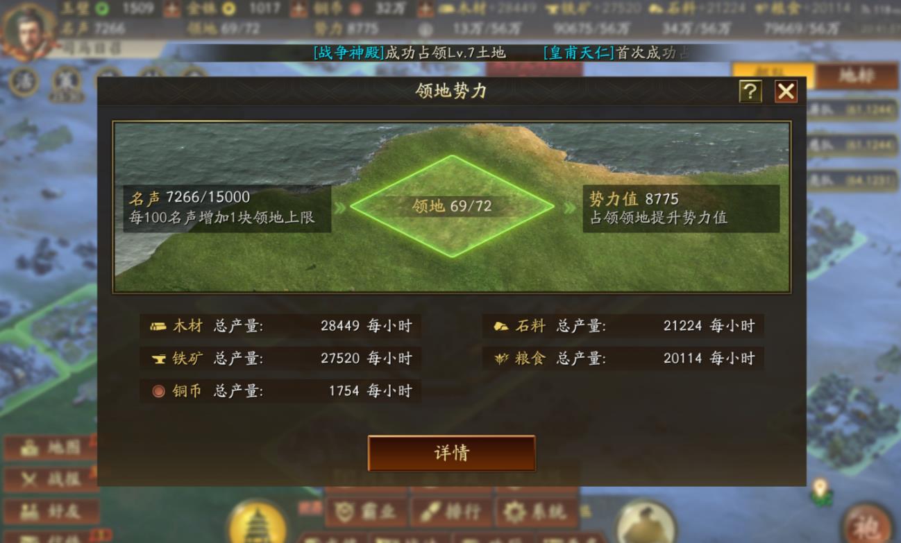 三国志战略版武将经验怎么得