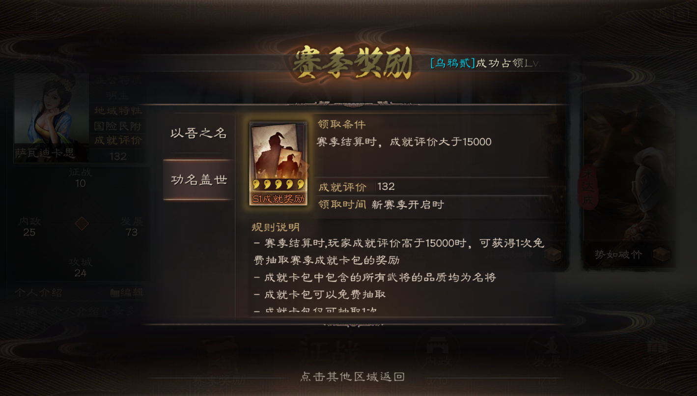 三国志战略版武将经验怎么得
