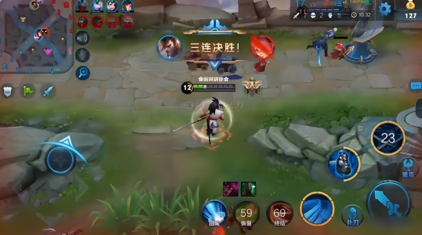 王者荣耀宫本出什么装