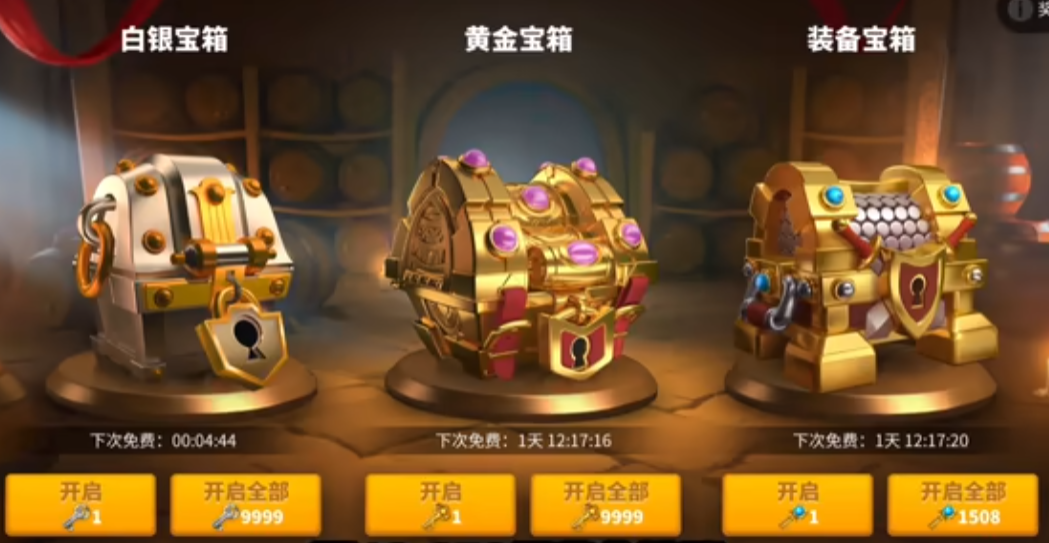 万国觉醒君王钥匙怎么用