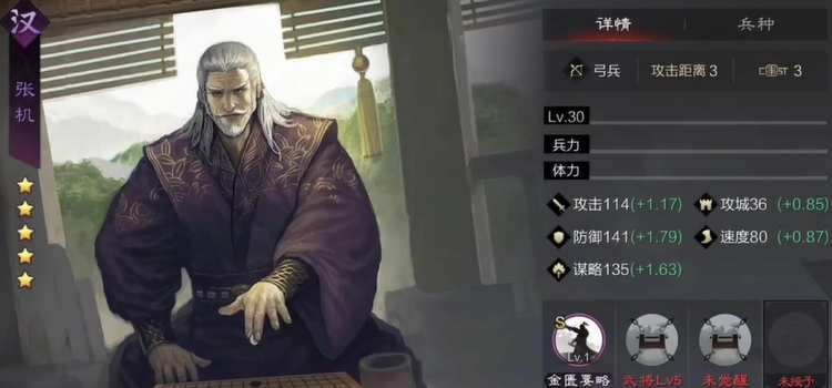 率土之滨吕布和吕蒙怎么搭配 率土之滨吕布和吕蒙怎么搭配