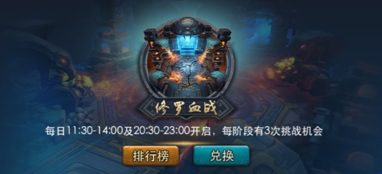 乱斗西游英魂怎么消耗