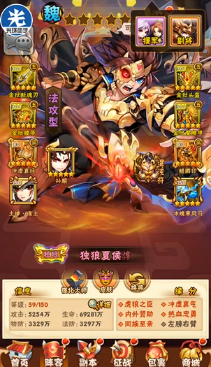 少年三国志1如何快速升战力 少年三国志1如何快速升战力