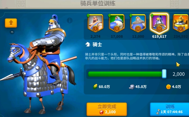万国觉醒后期什么兵种厉害
