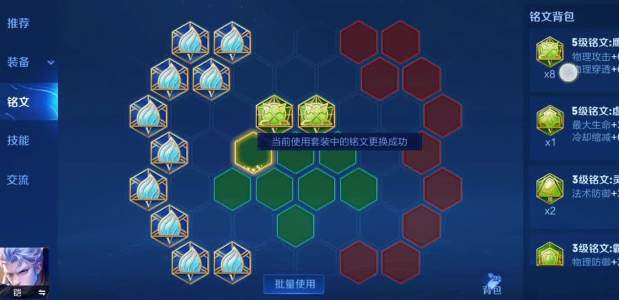 王者荣耀肉装铠如何出装