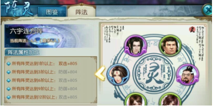 诛仙手游灵契刷副本怎么加点