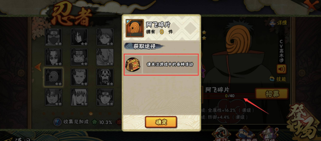 火影忍者对打怎么玩