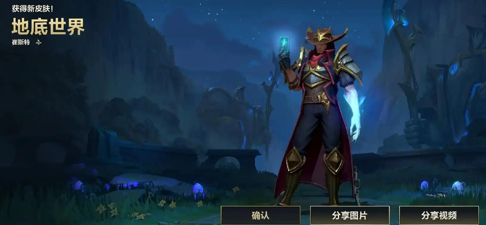 英雄联盟手游哪个中单强