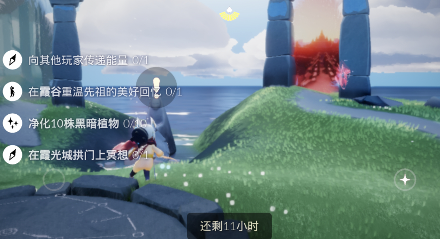 光遇峡谷云洞怎么过
