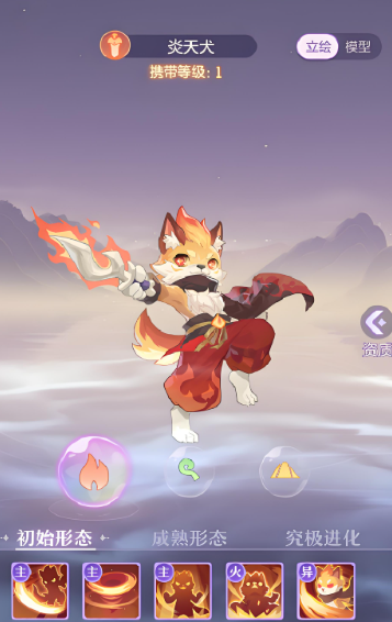 长安幻想70级妖灵选哪个 长安幻想70级妖灵选哪个