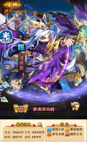 少年三国志的阵容哪个好 少年三国志的阵容哪个好