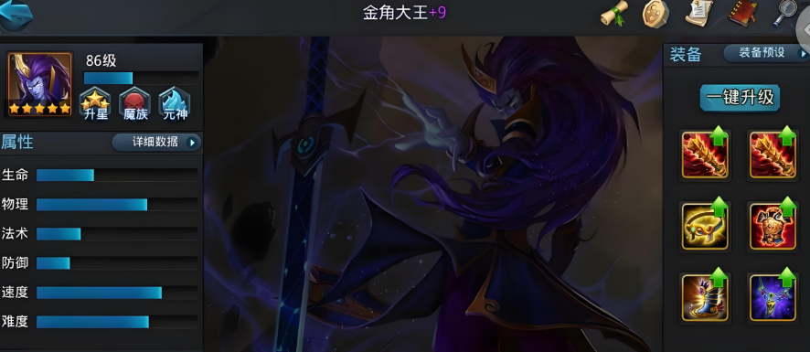 乱斗西游2哪吒阵容搭配