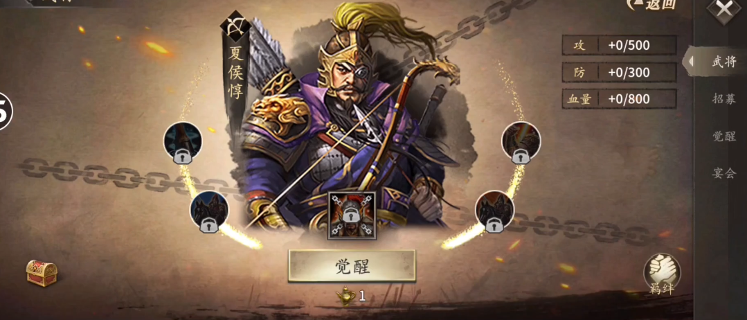 攻城掠地夏侯惇装备洗什么好