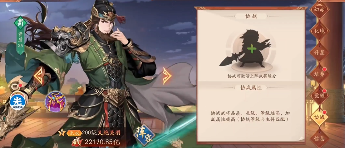 少年三国志2武将哪些好