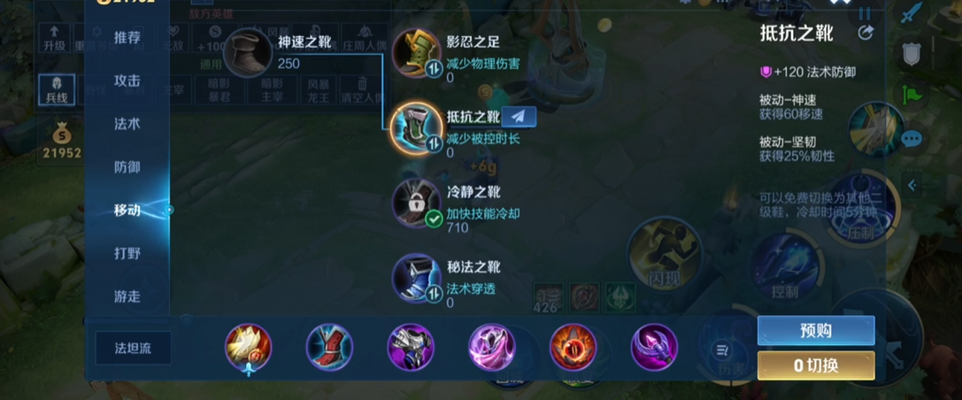 王者荣耀东皇太一怎么出装