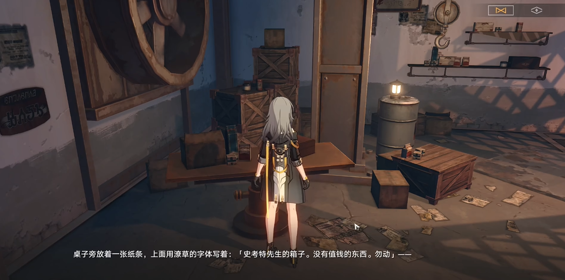 崩坏星穹铁道史考特的箱子密码是多少