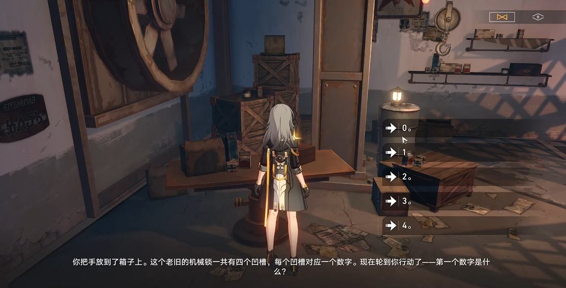崩坏星穹铁道史考特的箱子密码是多少