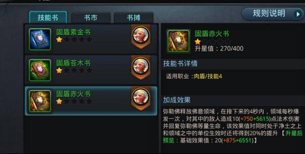 乱斗西游英雄怎么觉醒 乱斗西游英雄怎么觉醒