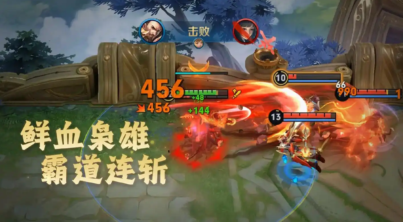 王者荣耀折磨流曹操出装怎么搭配