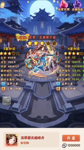 少年三国志元宝可以干什么