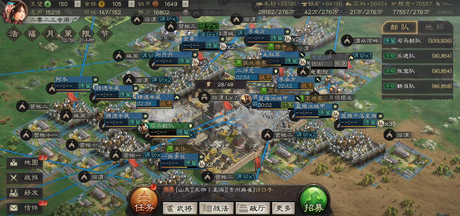 三国志战略版如何打城