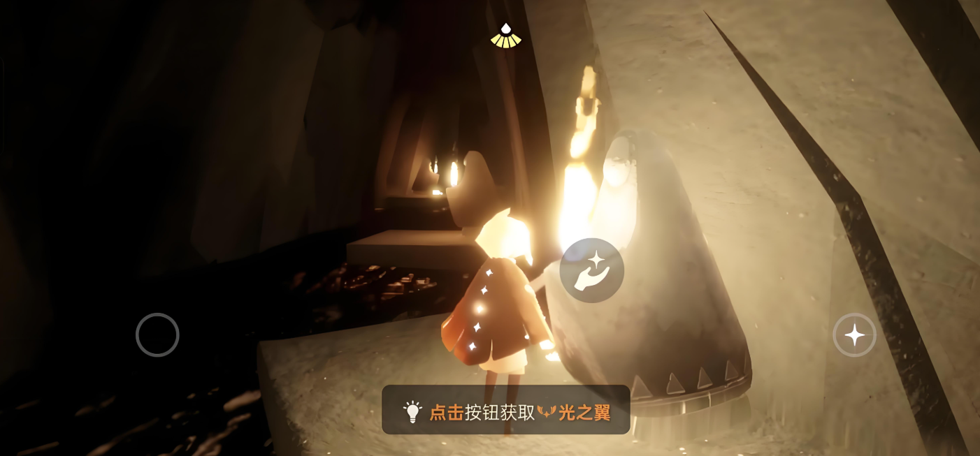 光遇如何去暴风眼小金人