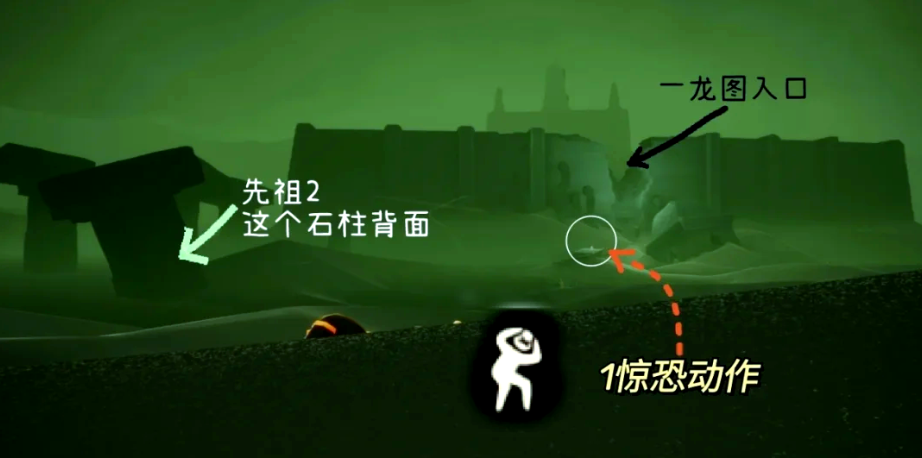 光遇的龙骨怎么得
