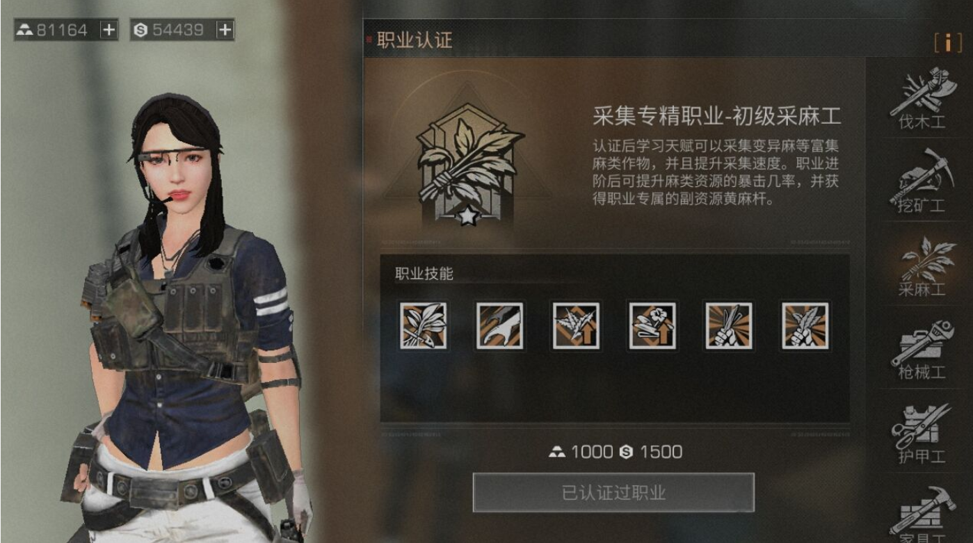 明日之后后期选择什么职业比较好