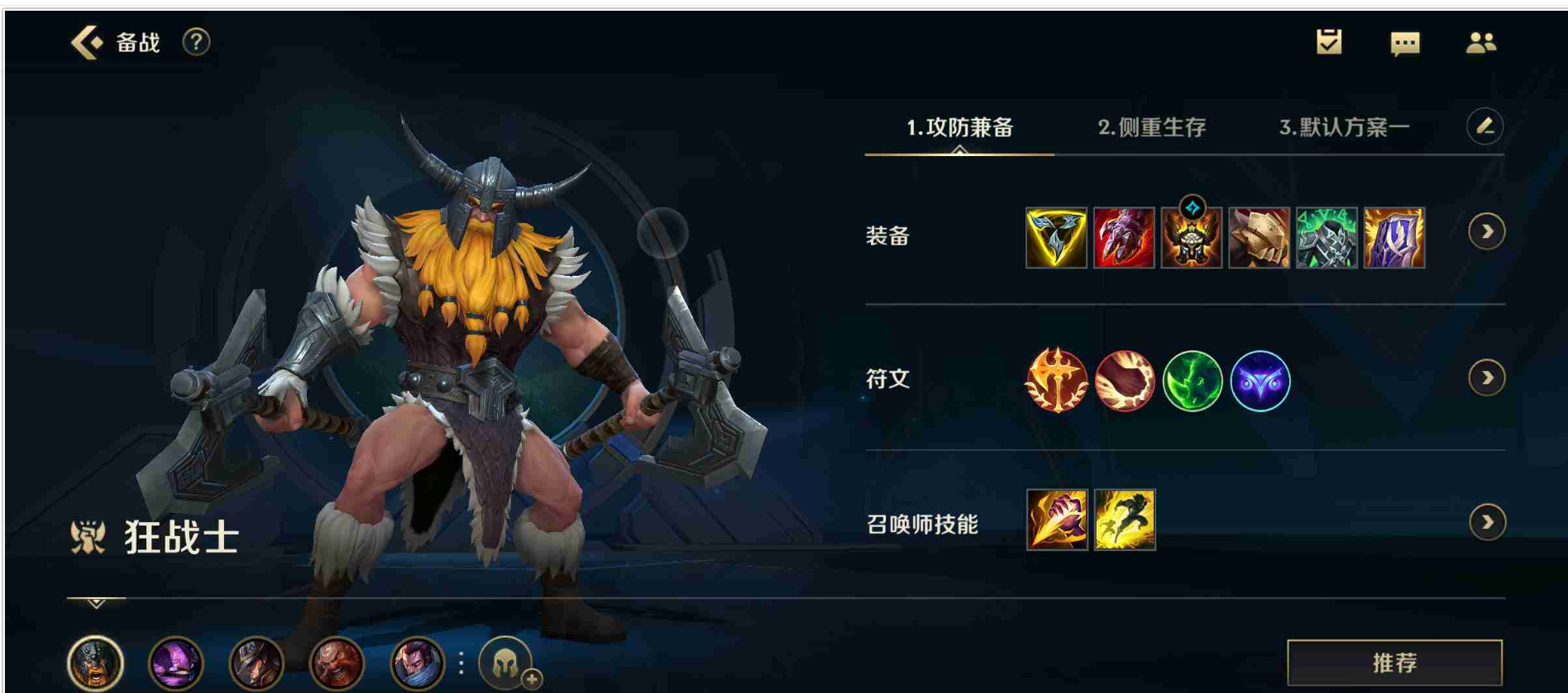 英雄联盟手游什么一级英雄最强