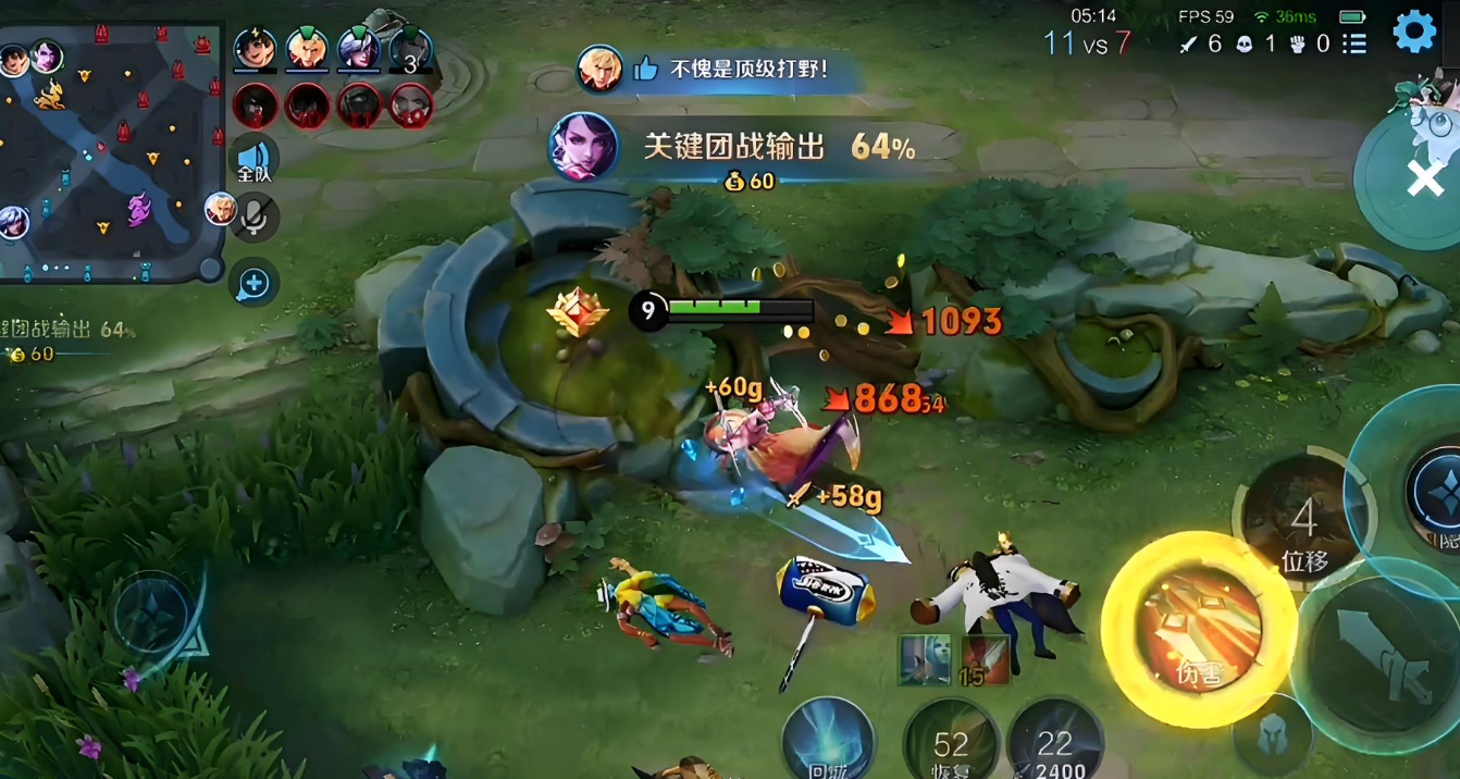 王者荣耀阿轲出装铭文怎么搭