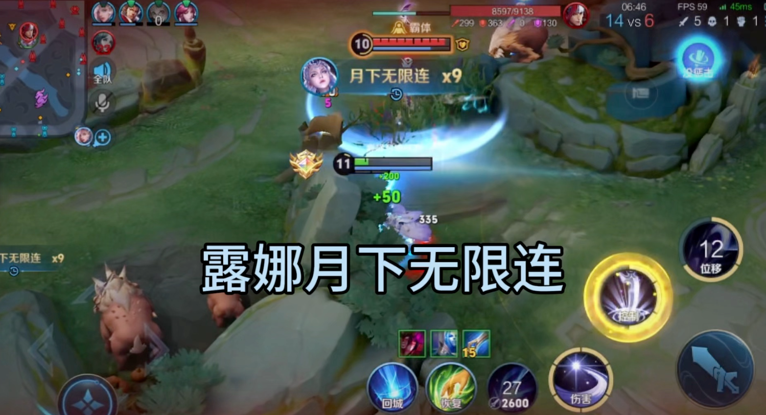 王者荣耀新赛季露娜出装怎么搭配
