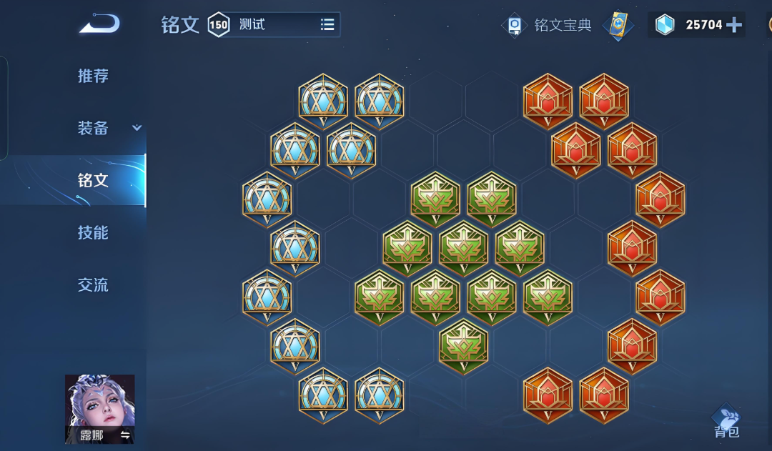 王者荣耀新赛季露娜出装怎么搭配