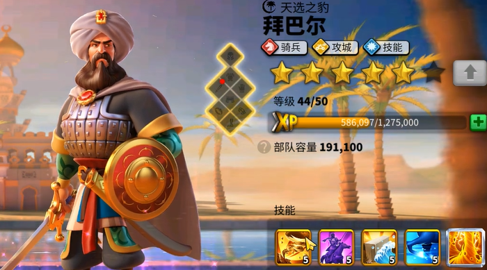 万国觉醒的英雄怎么搭配