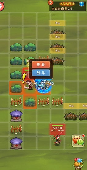少年三国志赵云列传怎么过