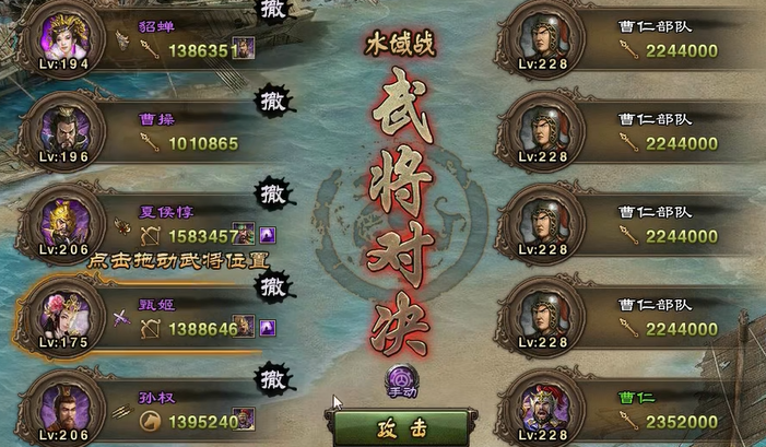 攻城掠地228副本如何过