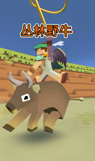 疯狂动物园里面有哪些牛