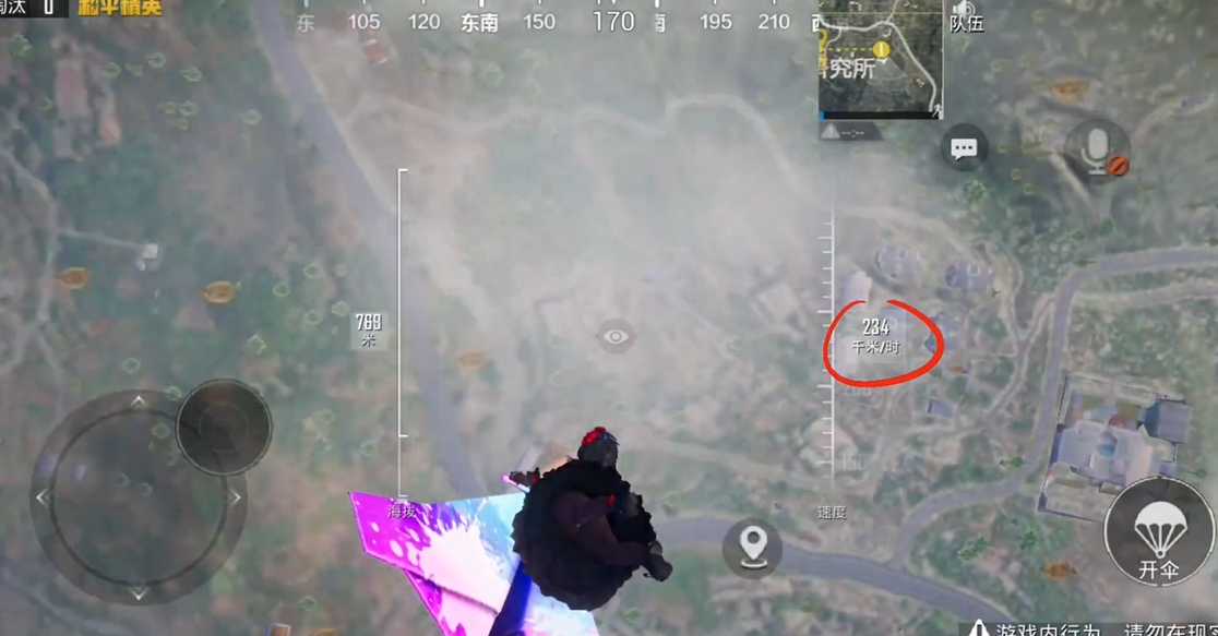 和平精英跳伞如何飞的最远 和平精英跳伞如何飞的最远