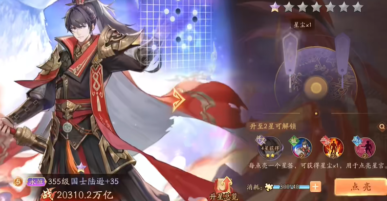 少年三国志2武将如何觉醒 少年三国志2武将如何觉醒