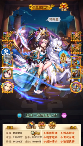 少年三国志新手武将怎么搭配