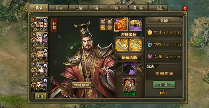 攻城掠地239董卓副本怎么过 攻城掠地239董卓副本怎么过