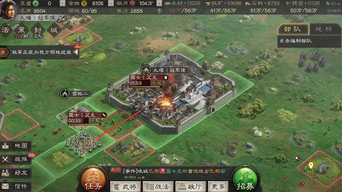 三国志战略版土匪的兵力怎么来