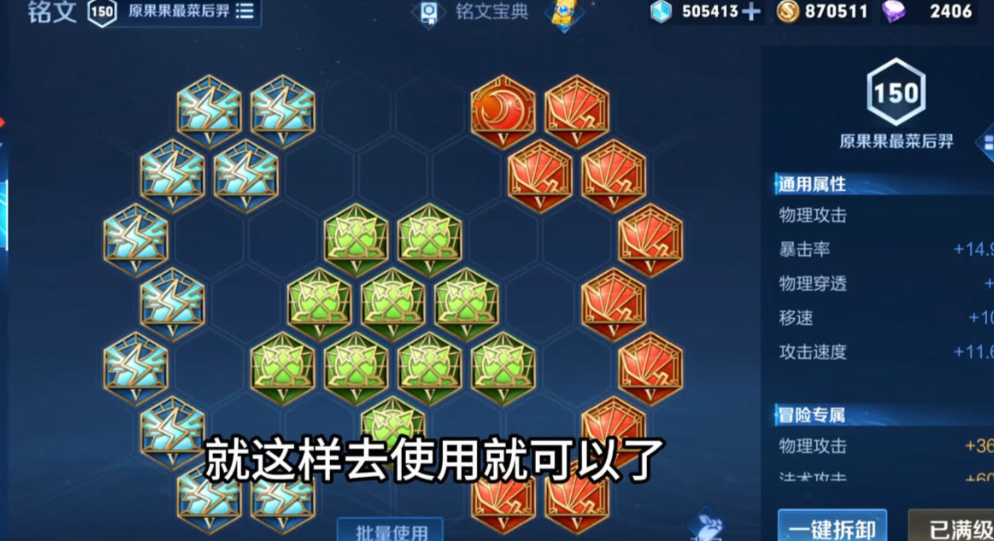王者荣耀屠杀局鲁班怎么出装