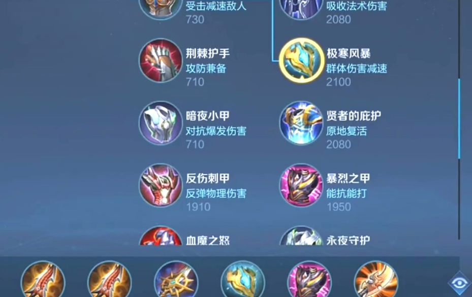 王者荣耀新版铠怎么出装最强