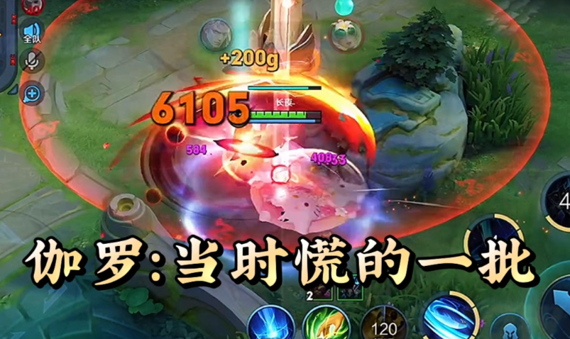王者荣耀新版铠怎么出装最强