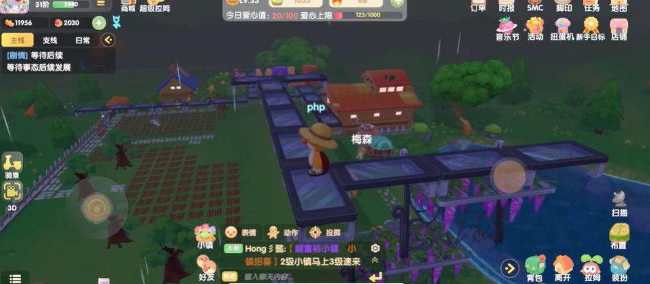 摩尔庄园手游怎么上四层塔