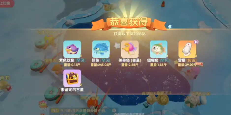 摩尔庄园白水獭怎么钓